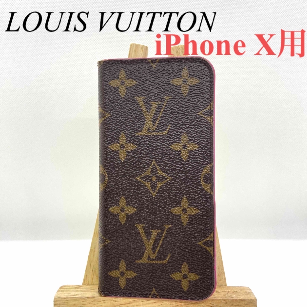 LOUIS VUITTON - ルイヴィトン スマホケース iPhoneX レザー