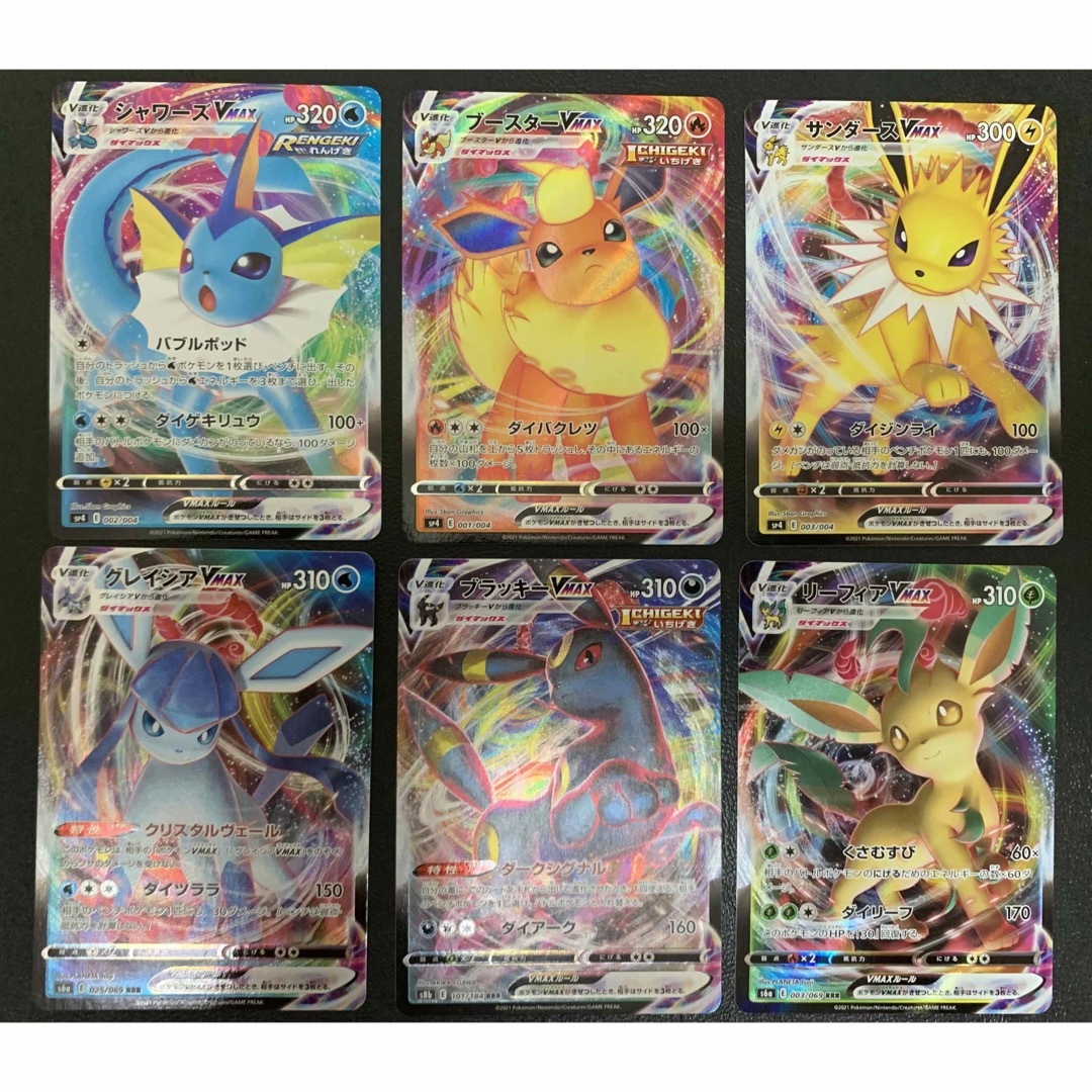 ポケモンカード イーブイヒーローズ ブイズ V SA 9枚セット ポケモン