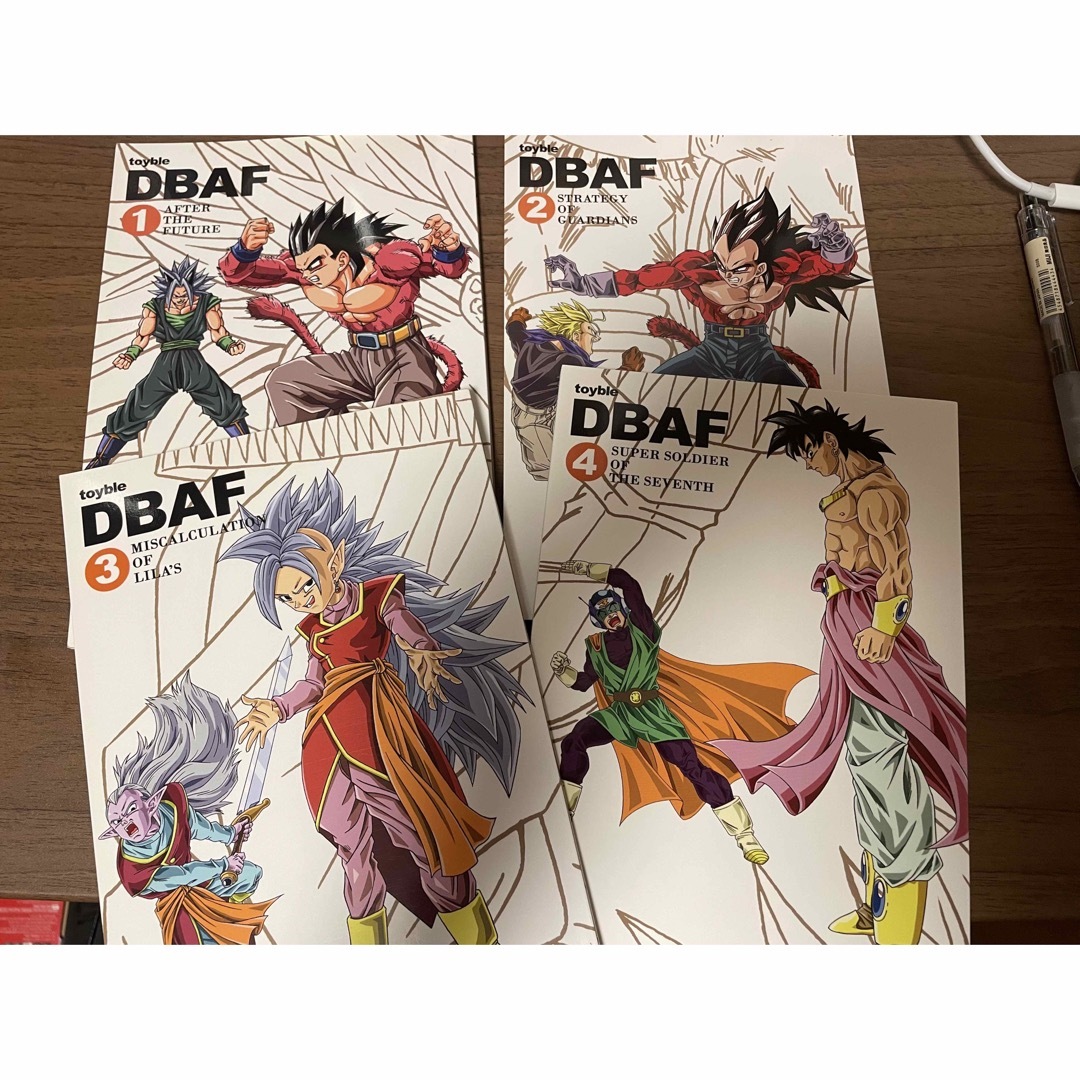 ドラゴンボール - 超貴重！ドラゴンボールAF 同人誌 といぶる先生の