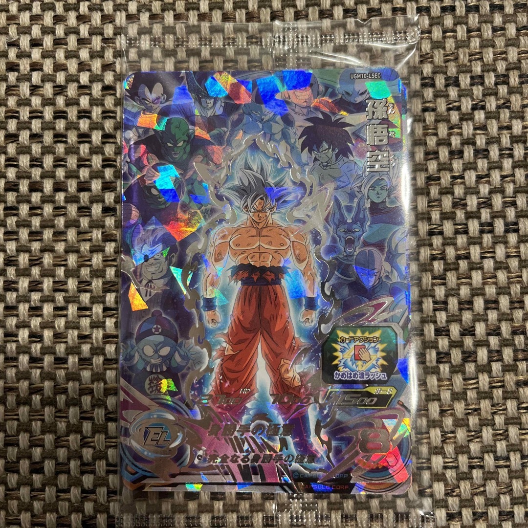 ドラゴンボール - UGM10-LSEC 孫悟空 & UGM10-LSEC2 孫悟空GT 2枚