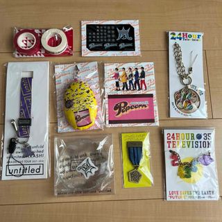 2044433111.jpg?1696134969