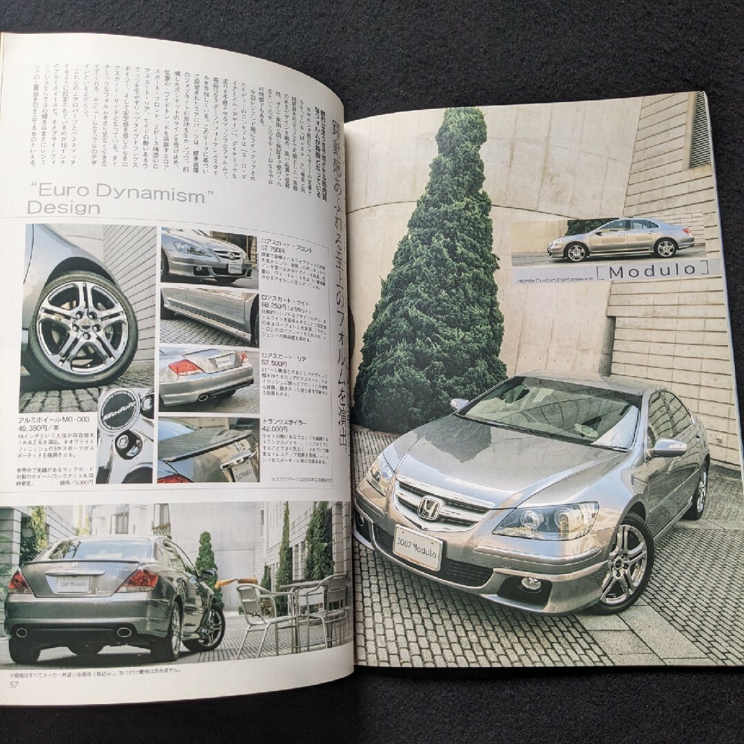 ホンダ レジェンド ニューモデル完全ガイド オプションパーツ