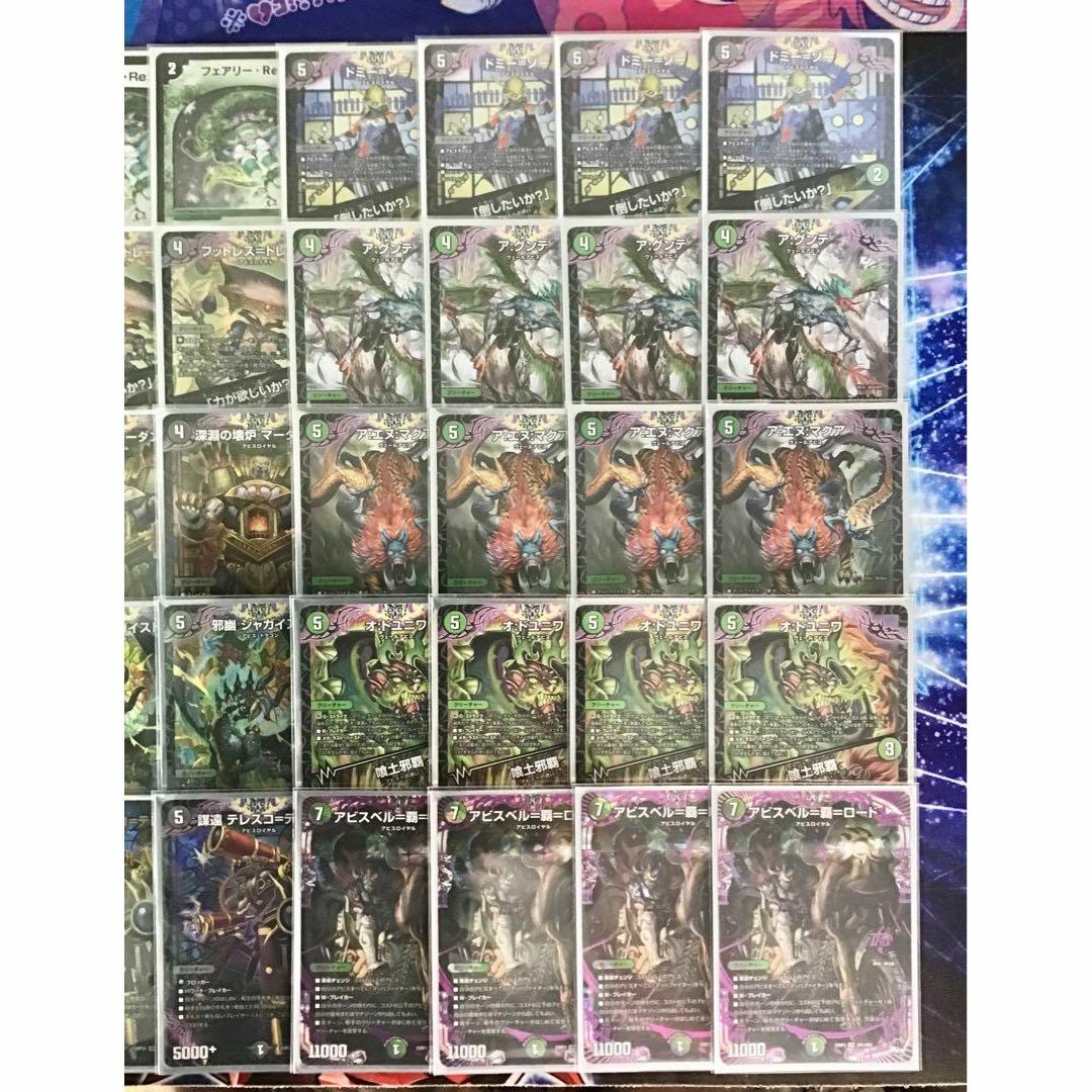 デュエルマスターズ - デュエマ 本格構築 【黒緑アビス】 デッキ＆二重