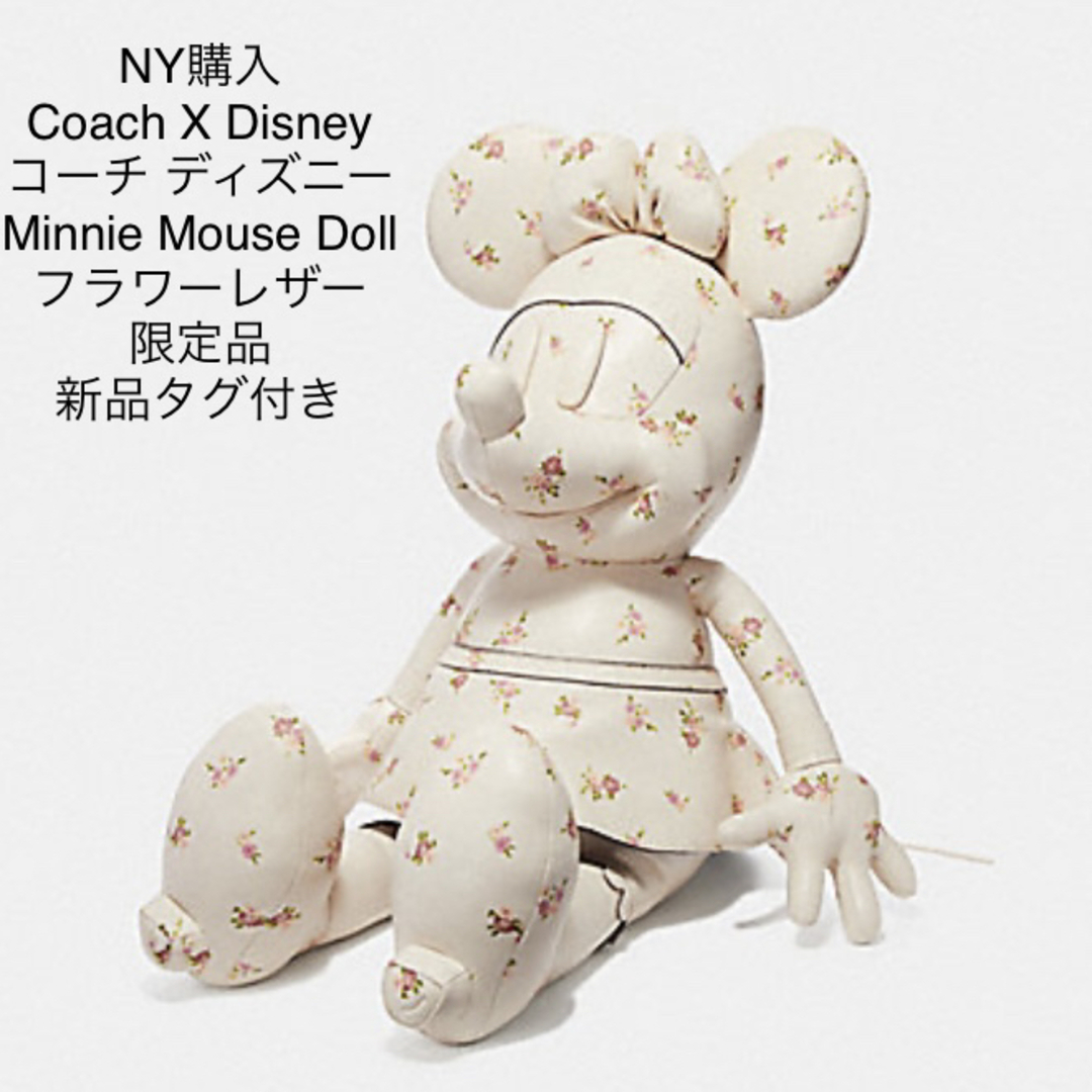 COACH - Coach X Disney ミニーマウス ドール レザー 花柄 限定品 新品