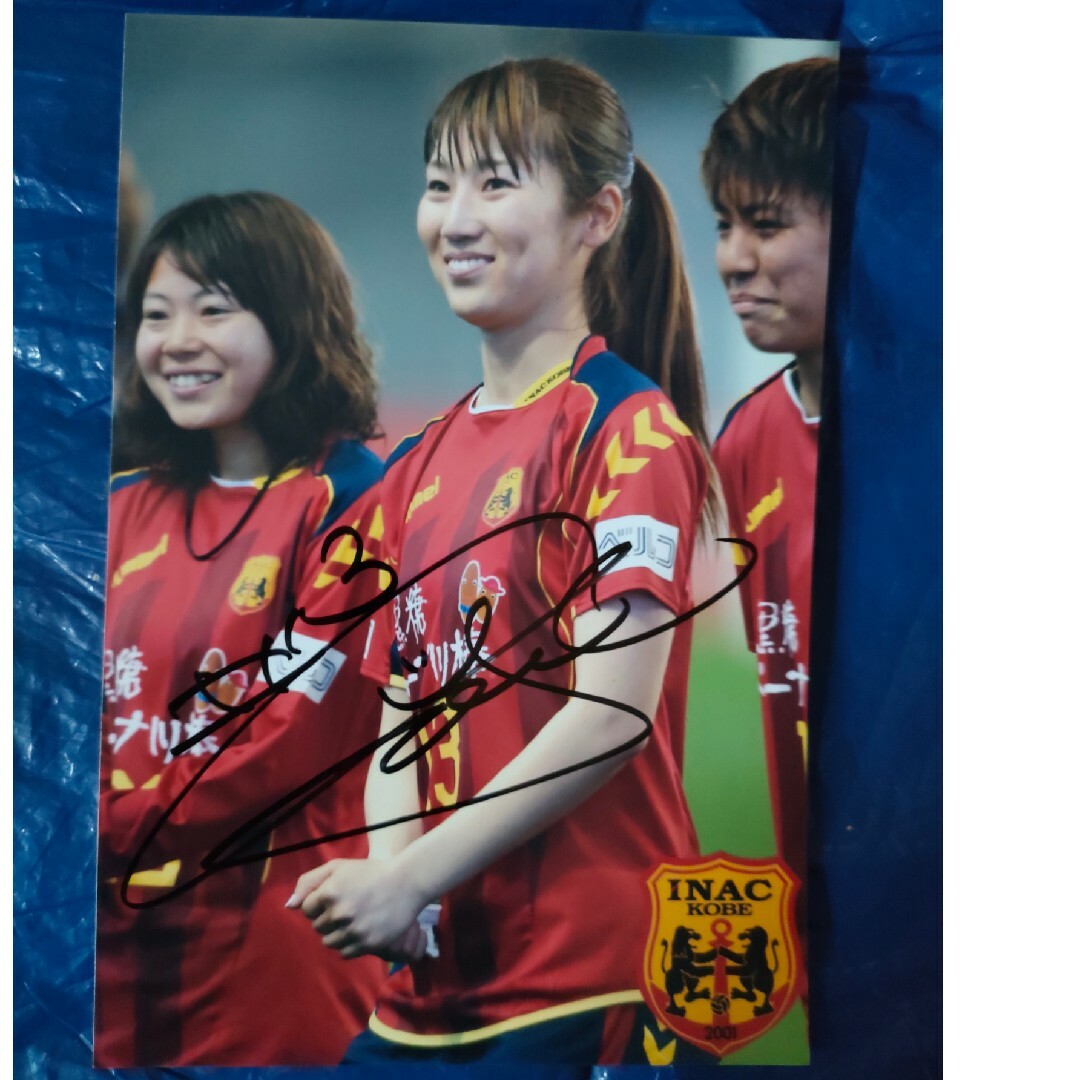 仲田歩夢直筆サイン写真INAC神戸レオネッサ