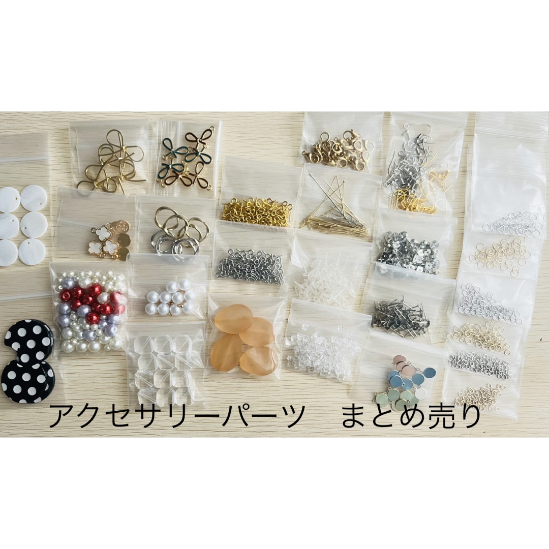 アクセサリーパーツ 素材 まとめ売り いろいろの通販 by Chrysoprase