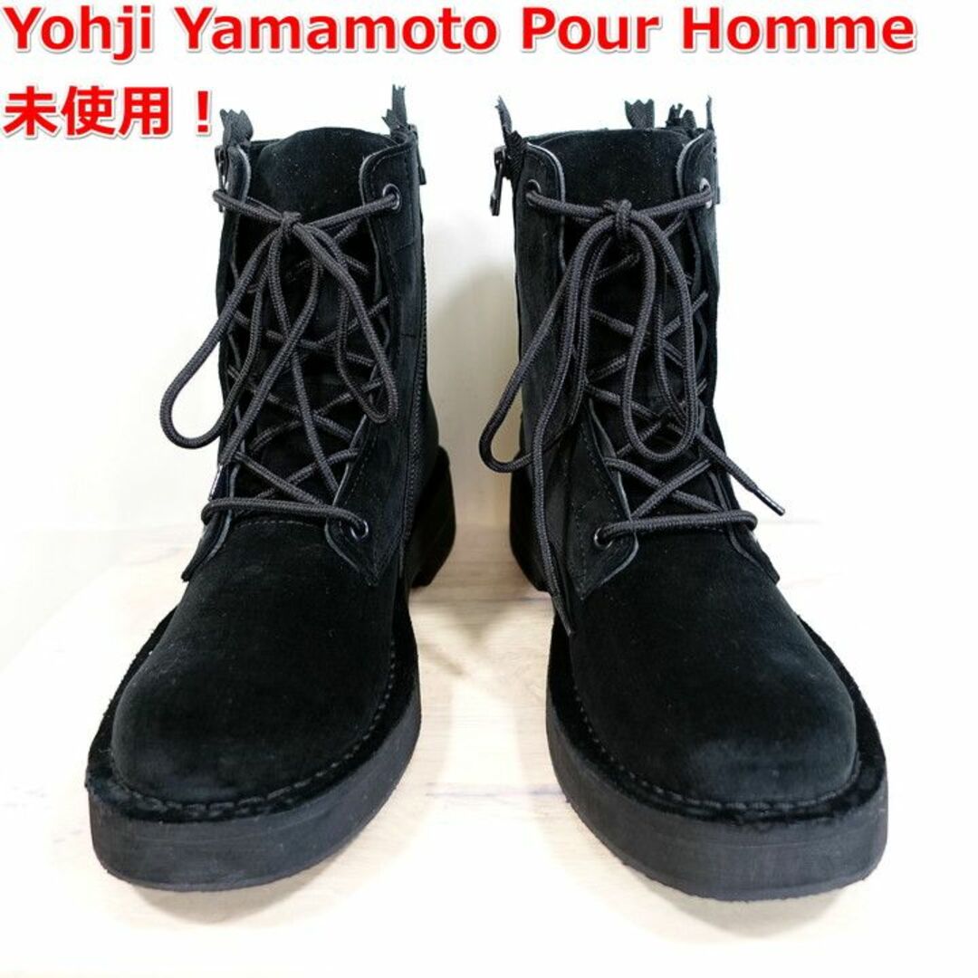 Yohji Yamamoto POUR HOMME - 【らら様専用】ヨウジヤマモト 22秋冬