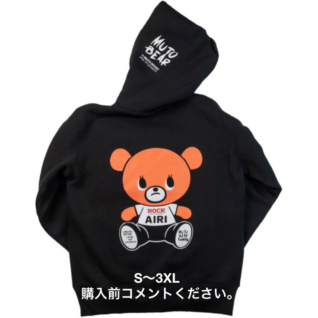 武藤ベアー パーカー プロレス 武藤敬司 グレートムタ チャンピオン