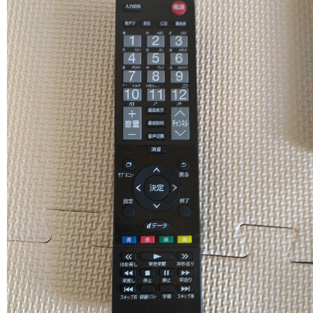 ミスターマックス 24型ハイビジョン液晶テレビ 【22年製】の通販 by