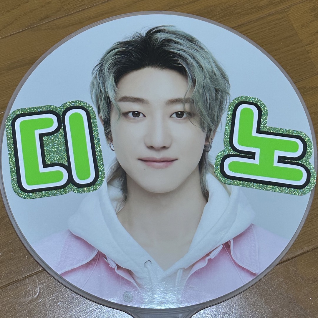 SEVENTEEN ディノ 直筆サイン うちわ SEVENTEEN ディノ うちわ - メルカリ