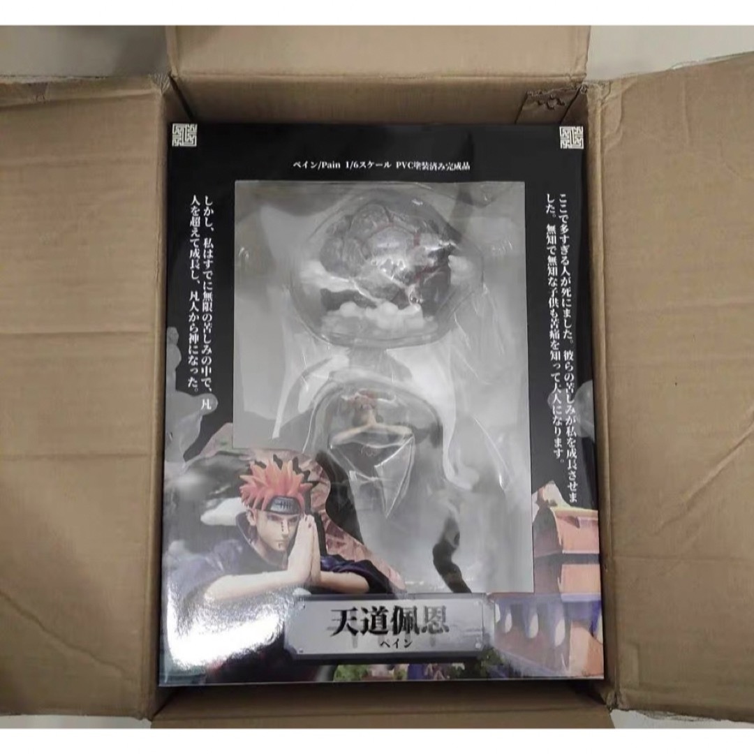 ペイン フィギュア ナルト PVC製品 ガレージキットの通販 by 直接購入