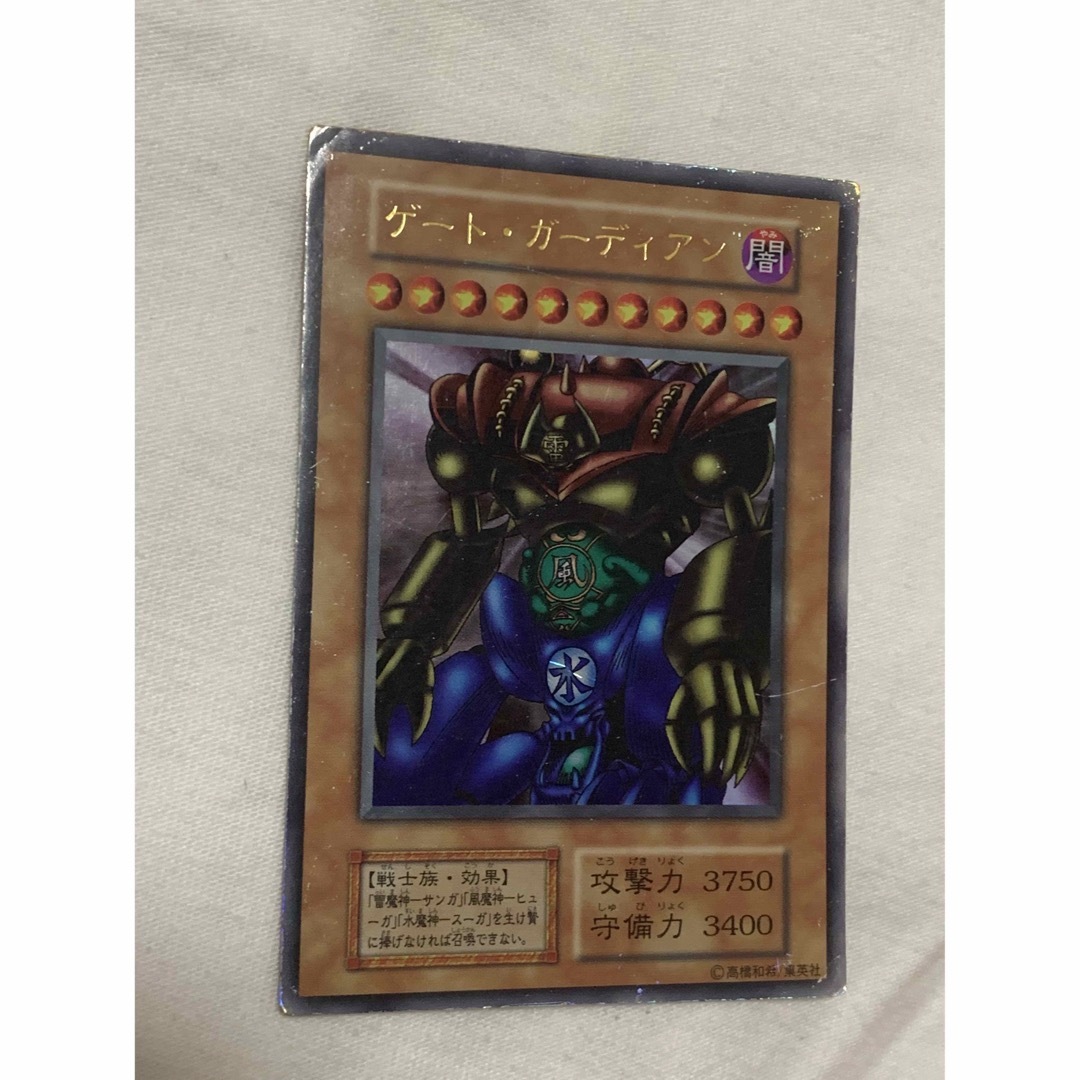 遊戯王 ゲート・ガーディアン 初期 3枚セットの通販 by 光の闇様's