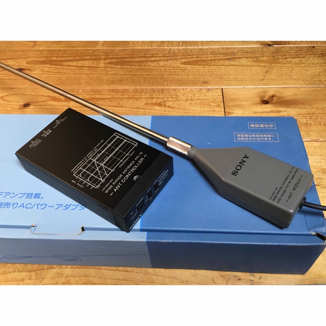 SONY - sony LW／MW／SWワイドレンジアンテナ AN-12の通販 by 薪割人's
