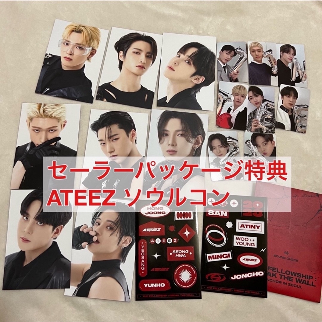 ATEEZ ソウルコン Sailor Package サウンドチェック 特典-ブルーブルー