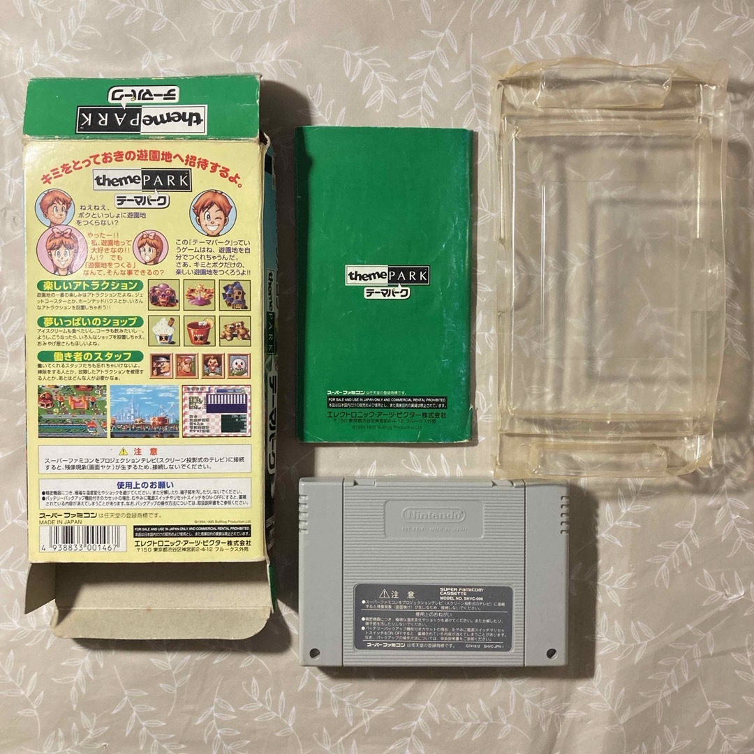 スーパーファミコン - 【セーブ機能あやしい】テーマパーク（theme