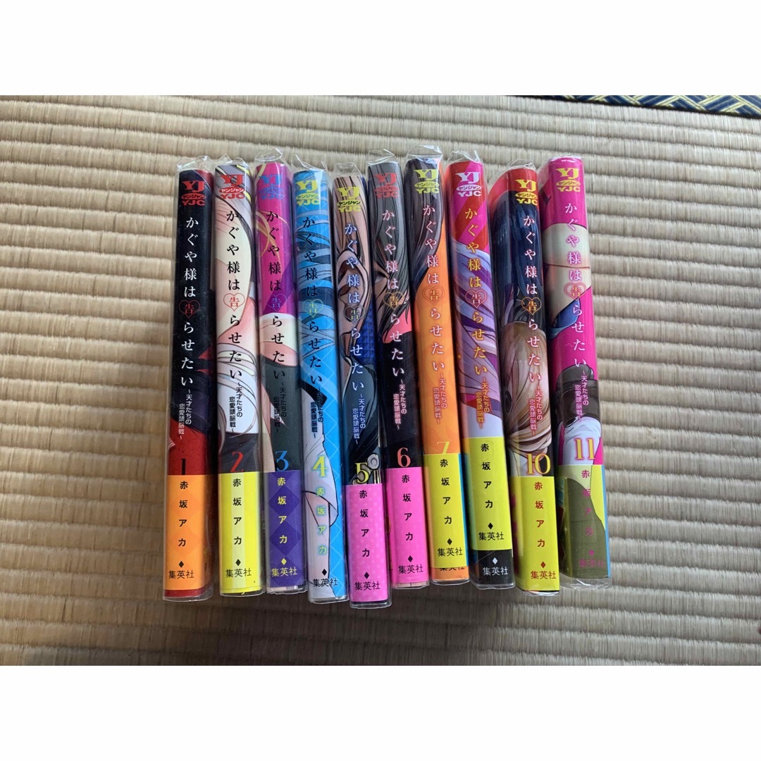 集英社 - かぐや様は告らせたい1-11巻（9巻無し）の通販 by さと's