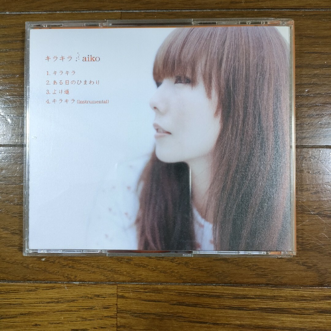 aiko キラキラ 初回限定盤 カラートレイの通販 by よっしー's shop｜ラクマ