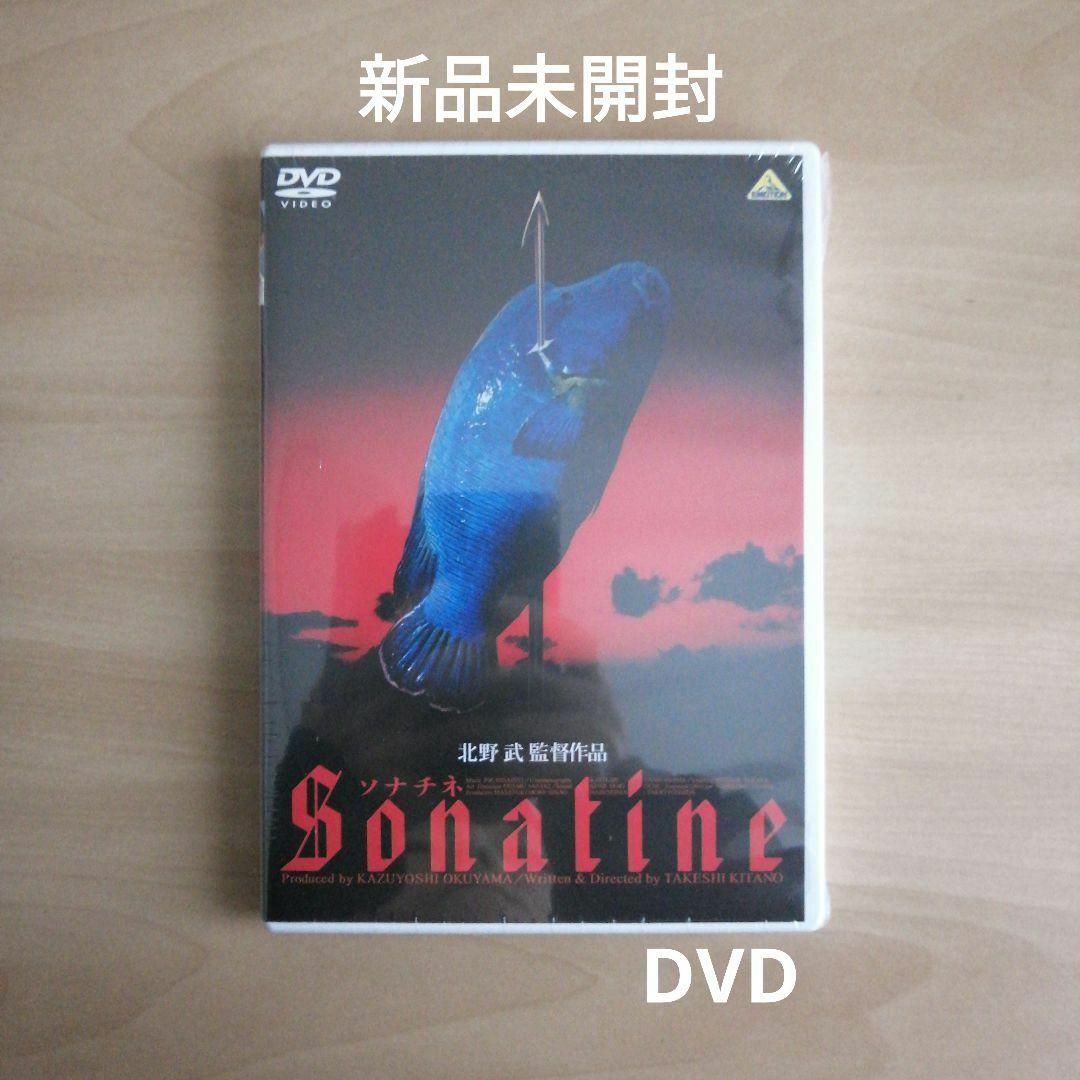 新品未開封☆ソナチネ DVD ビートたけし 国舞亜矢 北野武の通販 by