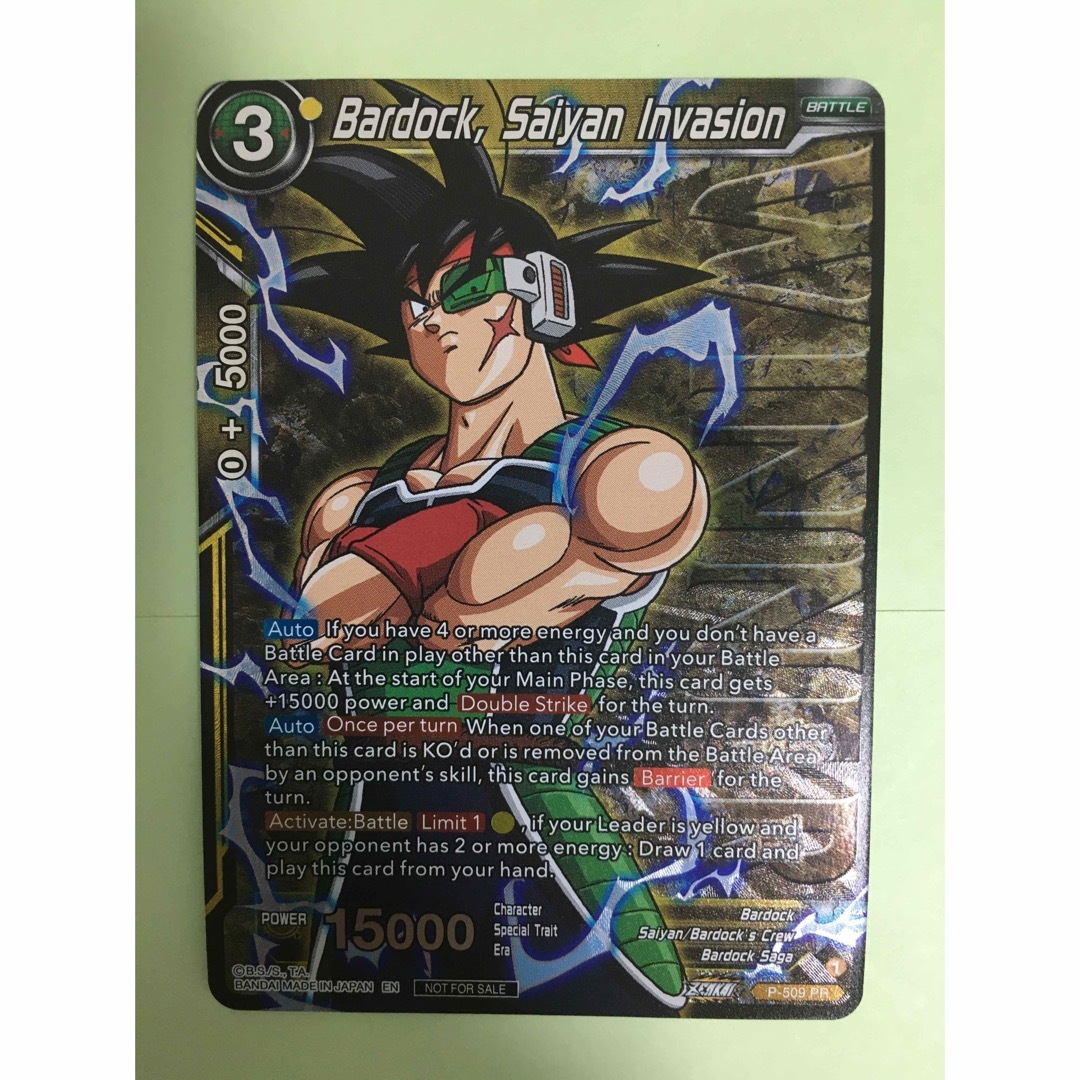 ドラゴンボール超カードゲーム 海外 英語 大会勝者 winner バーダック