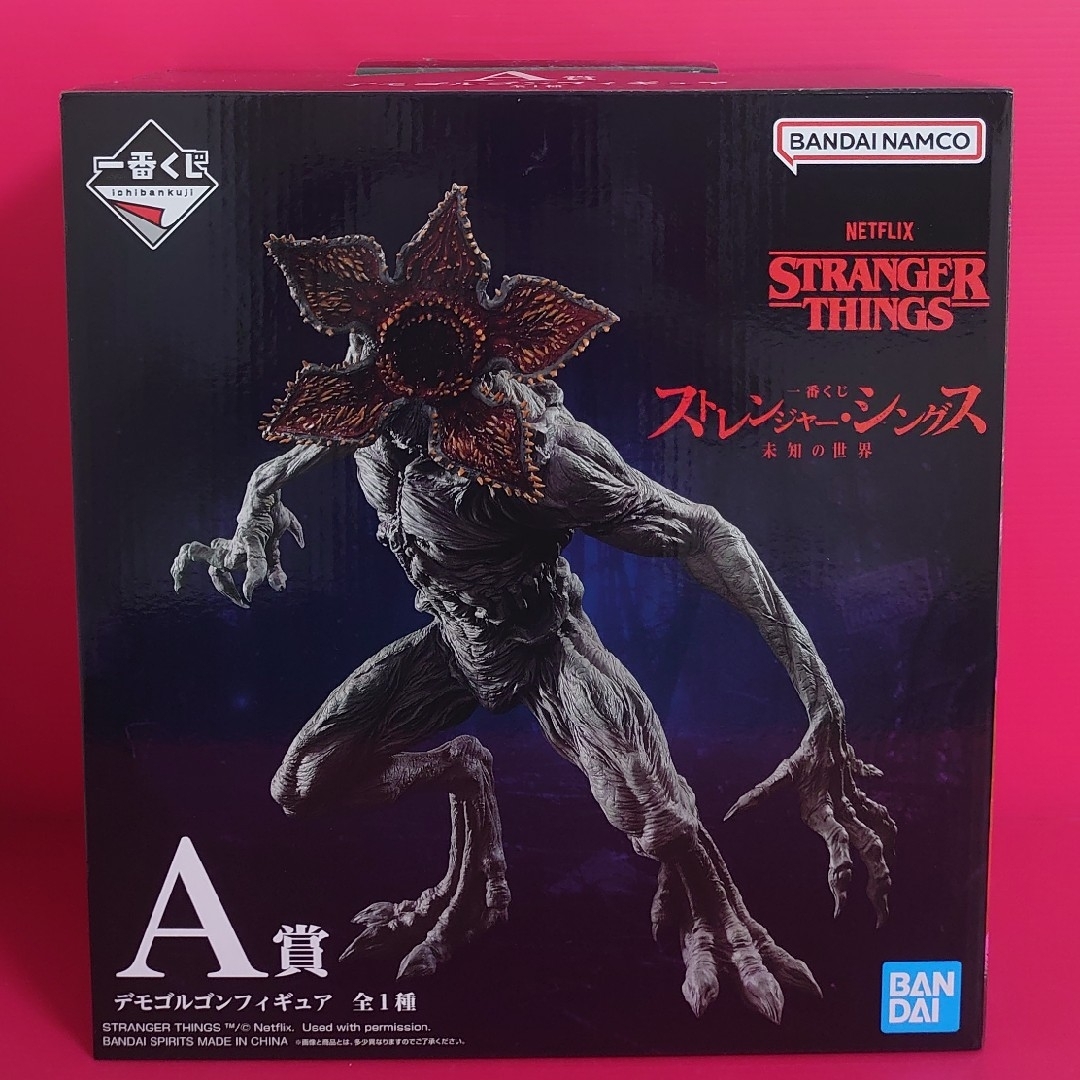 1点【未開封】A賞デモゴルゴン ストレンジャー・シングス 未知の世界