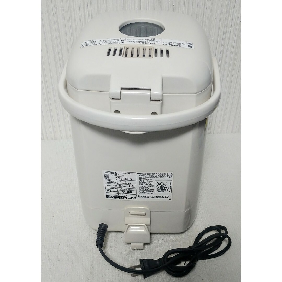象印 - ホームベーカリー 象印 ZOJIRUSHI BB-HC10-WB WHITEの通販 by