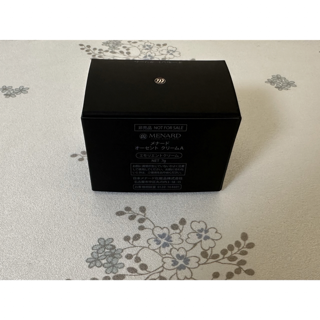 メナード オーセントクリームサンプル