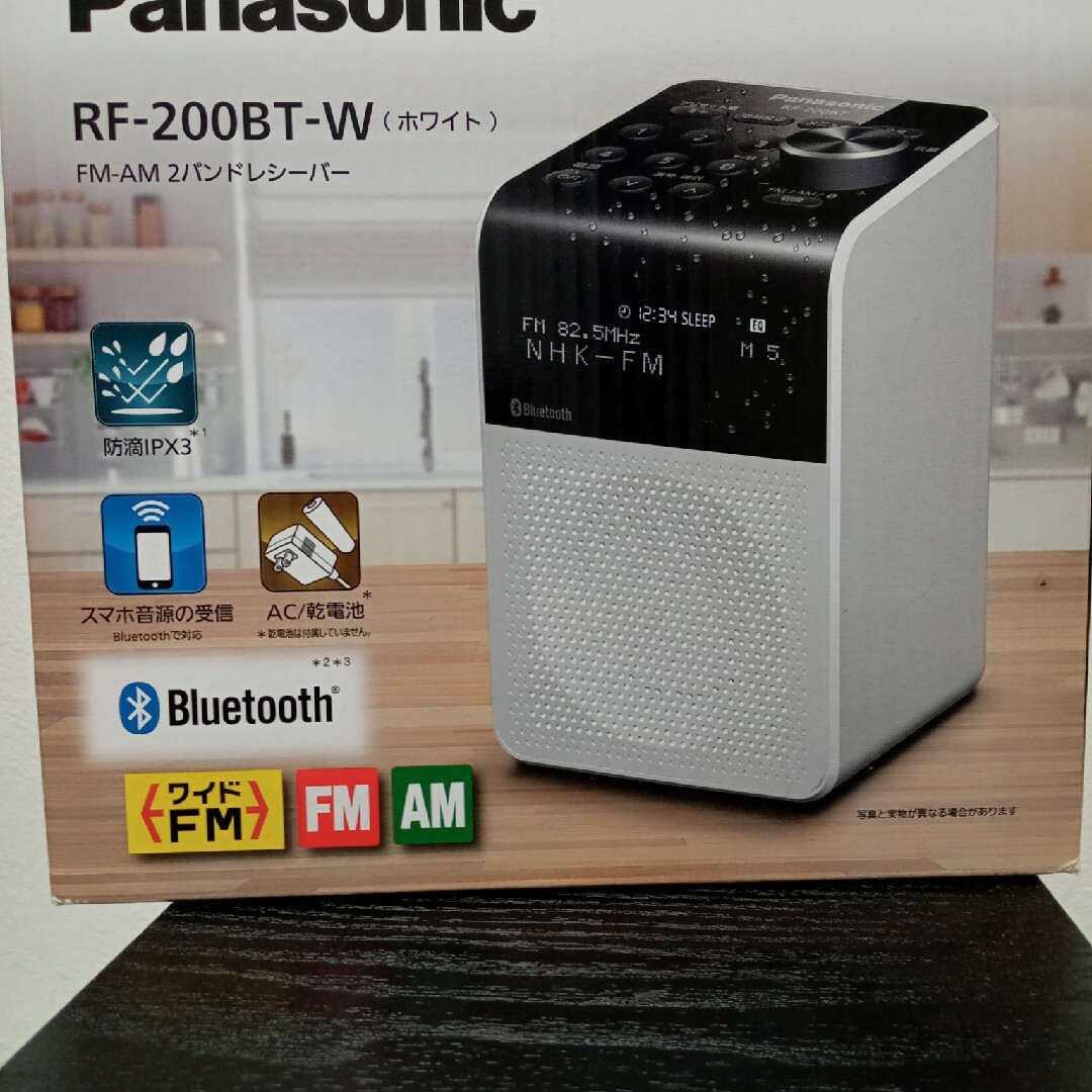 Panasonic - PanasonicバンドラジオRF-200BTの通販 by けいけい's shop