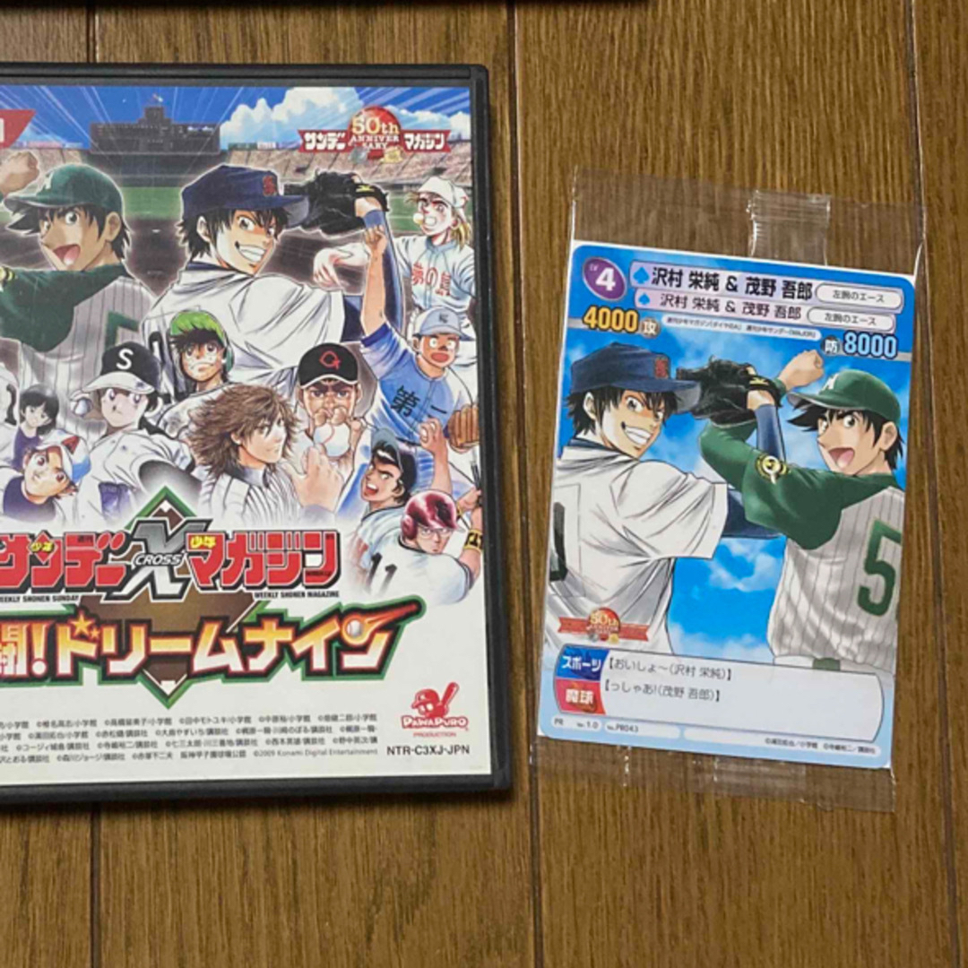 ニンテンドーDS - 【お値下げ】任天堂DSソフト16点まとめ売りの通販 by