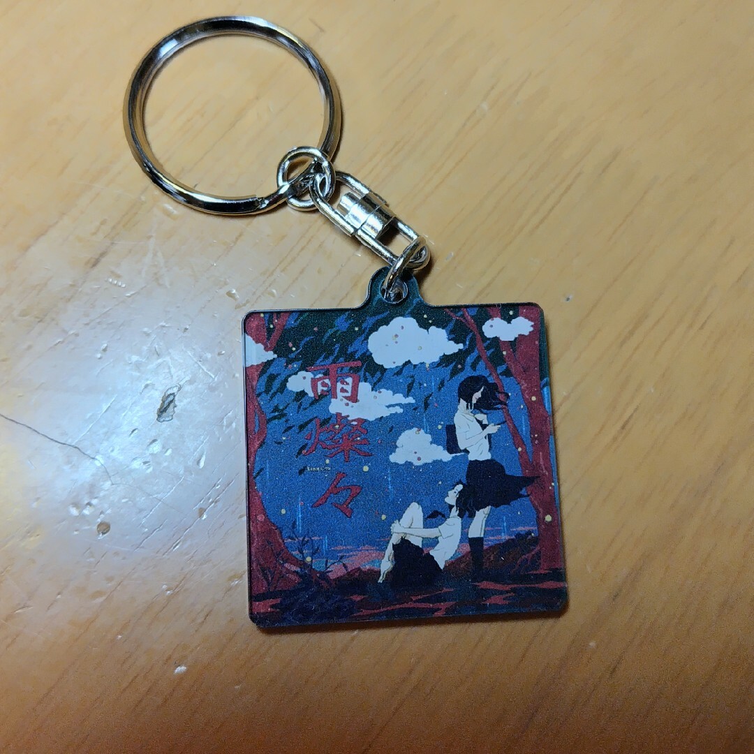 キングヌー King Gnu CDジャケットアクリルキーチェーン 雨燦々の通販