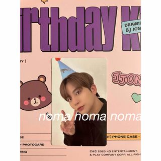 2142988191.jpg?1704803721