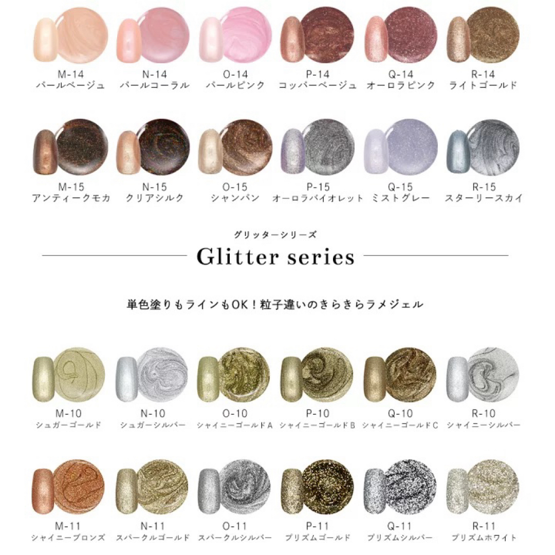 irogel - ネイルタウン イロジェル（ホイップジェル） 全色セット 90色