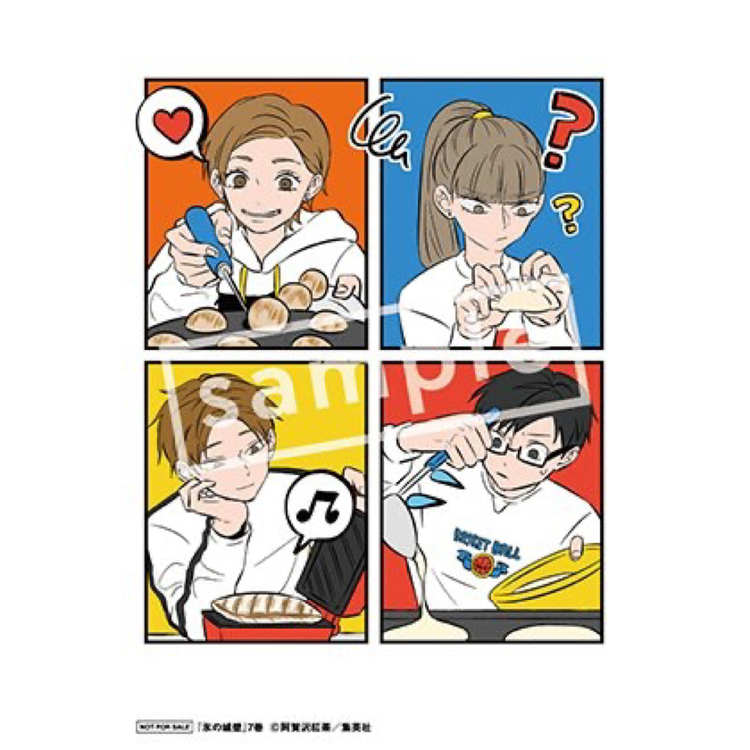 氷の城壁 購入特典 イラストカードの通販 by いちご's shop｜ラクマ