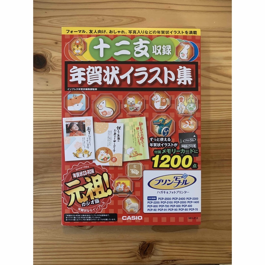 CASIO - プリン写ルの通販 by tomtom's shop｜カシオならラクマ