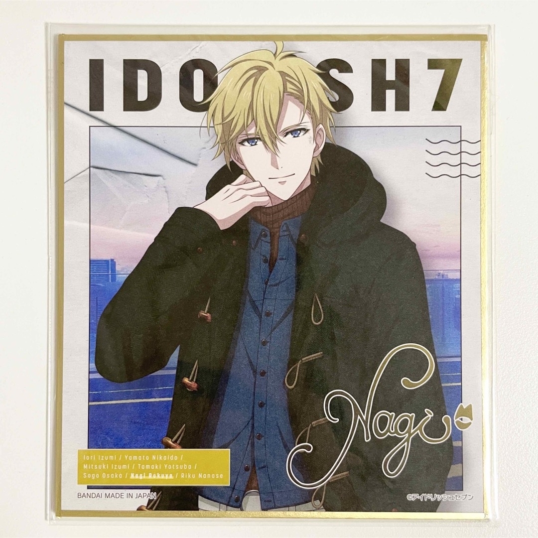 未使用＊ アイドリッシュセブン IDOLiSH7 アイナナ 六弥ナギ オプナナ