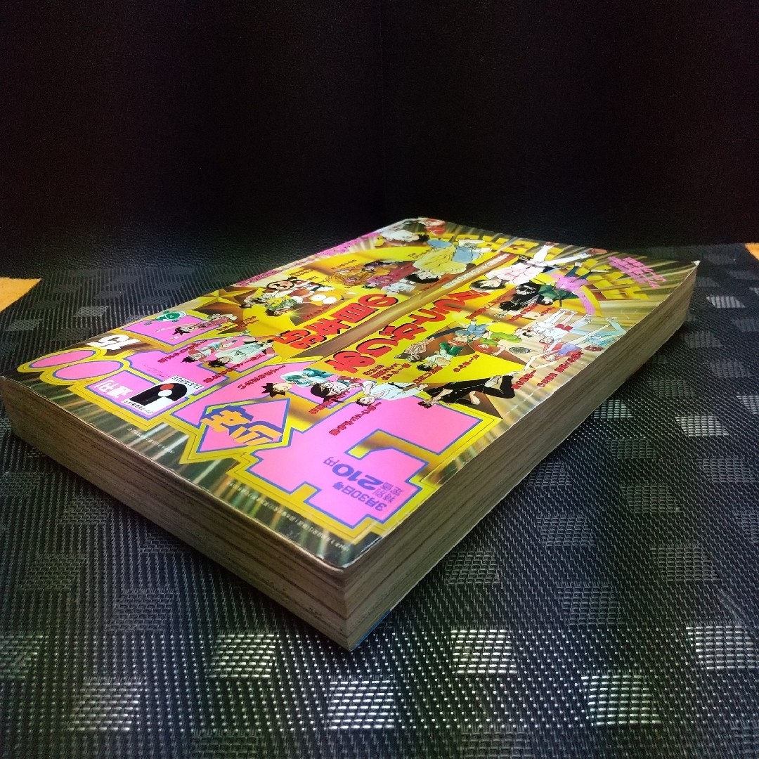 小学館 - 週刊少年サンデー 1994年15号※創刊35周年記念号※Jリーグ特集