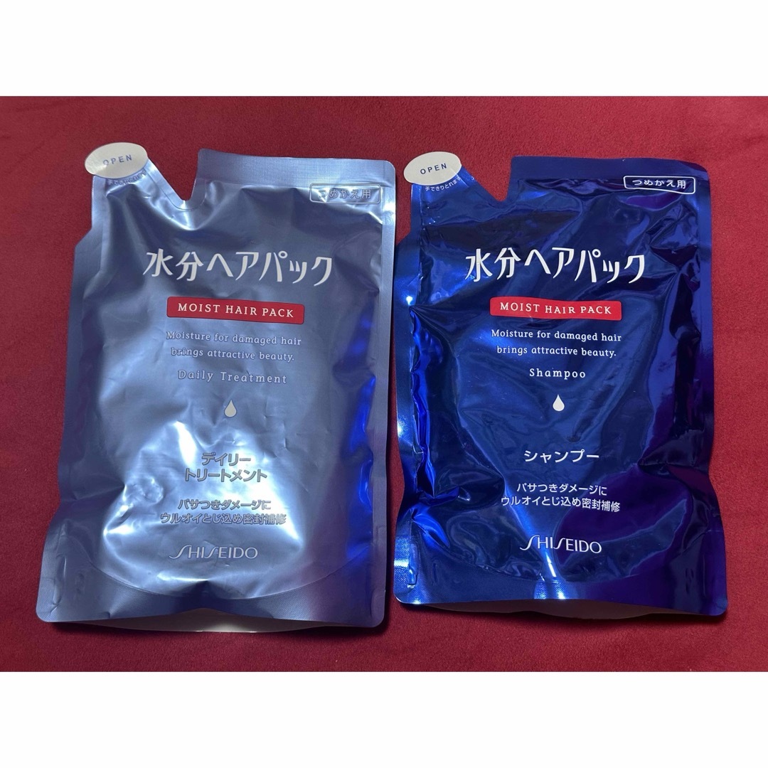 SHISEIDO (資生堂) - 水分ヘアパック シャンプー&トリートメント