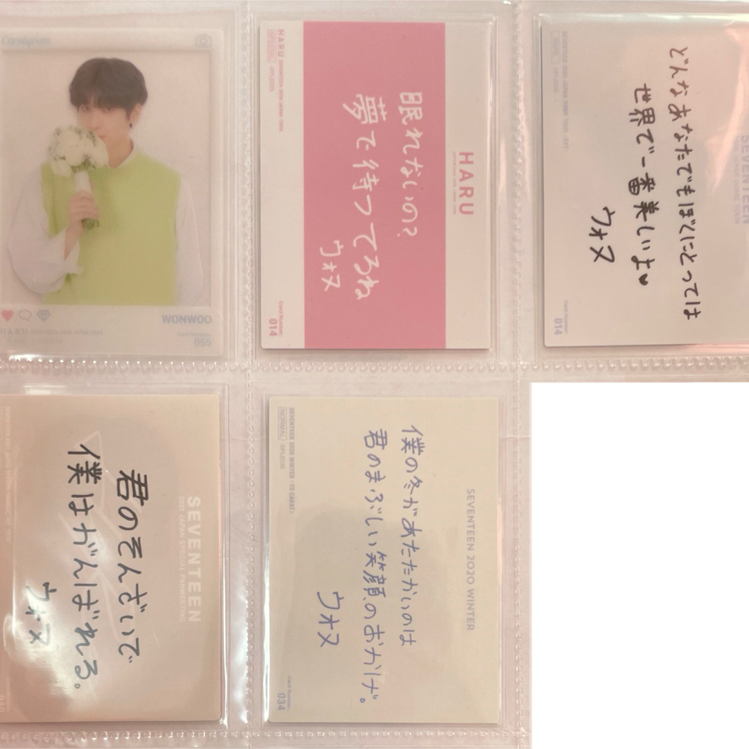 SEVENTEEN - ウォヌ haru svt winter hare 日本語 トレカ の通販 by