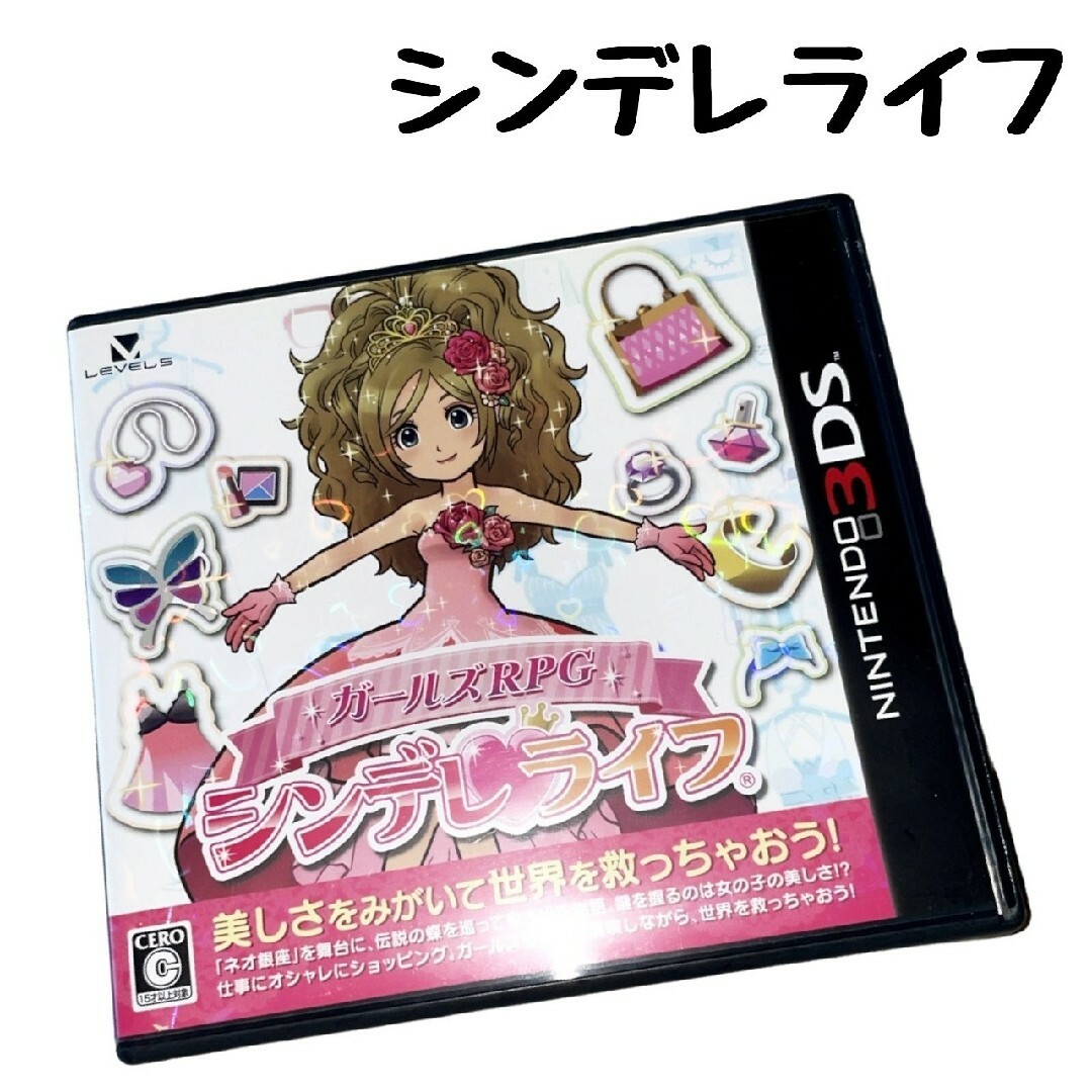 LEVEL5 - ガールズRPG シンデレライフ キャバ嬢の通販 by BROWN HOUSE