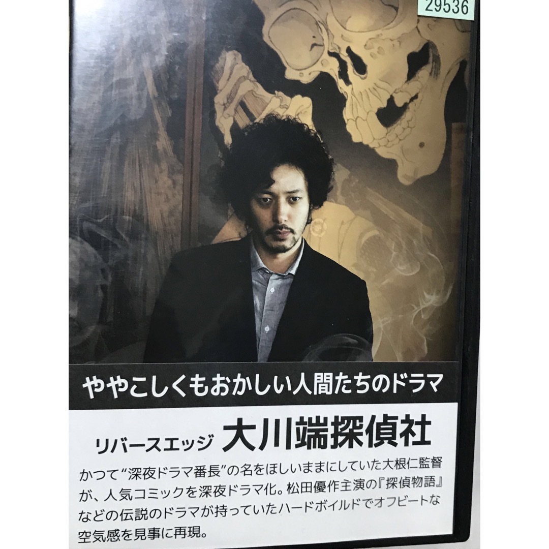 ドラマ『リバースエッジ 大川端探偵社』DVD 全4巻セット オダギリ