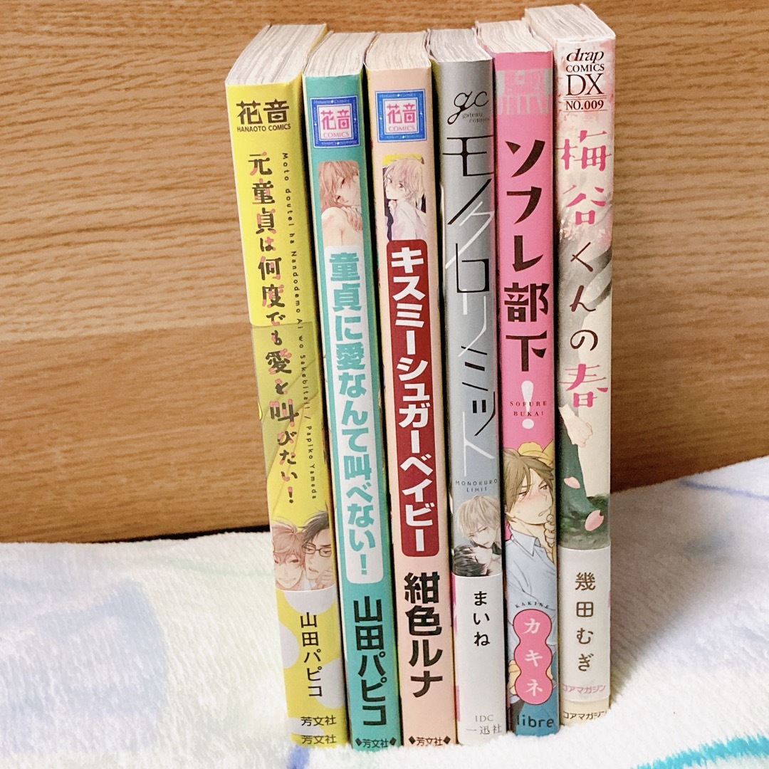 商業本 BLコミックス セットの通販 by なぎ's shop｜ラクマ