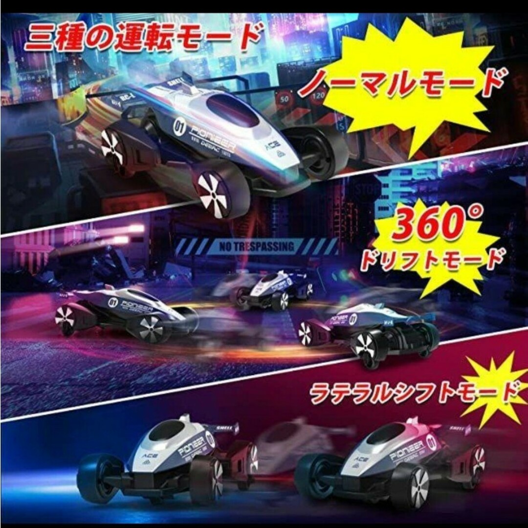 ラジコンカー こども向け オフロード DEERC ドリフト 三種の運転モード