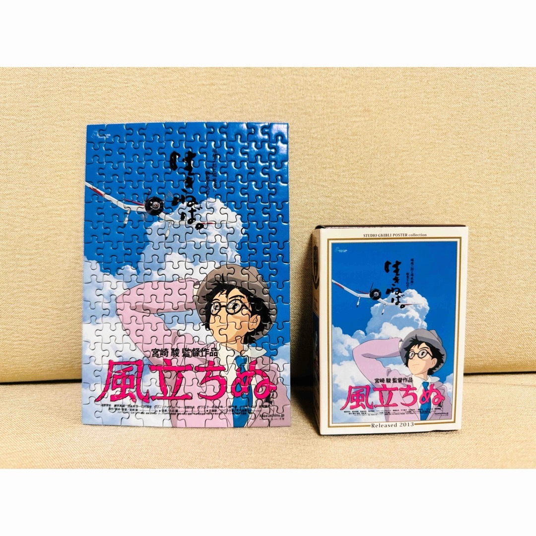 ジブリ - ジブリ ミニパズル ジブリ作品ポスターコレクション 完成品 6