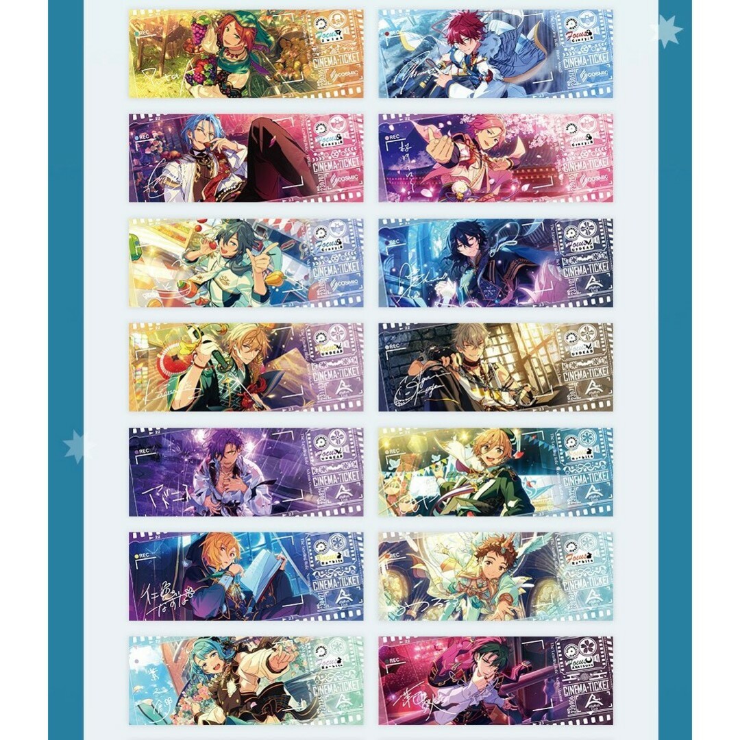 あんさんぶるスターズ】中国 観覧記念ホログラムチケットの通販 by