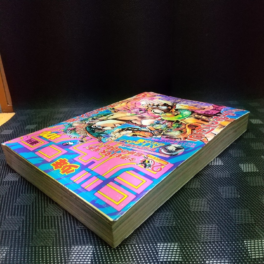 集英社 - 週刊少年ジャンプ 1988年33号※ジョジョの奇妙な冒険 巻頭