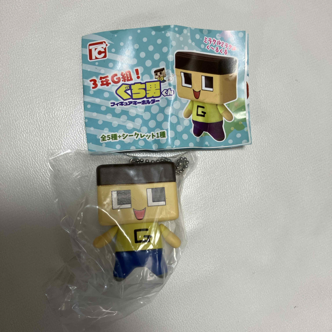 3年G組！ぐち男くん ぐち男ガチャの通販 by めいめい's shop｜ラクマ