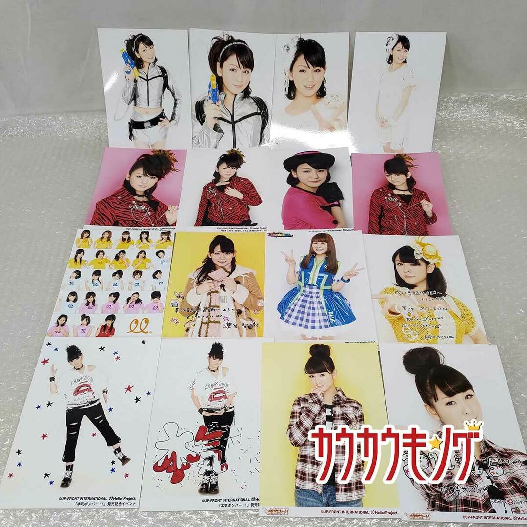 菅谷梨沙子 2L版生写真 Berryz工房 100枚 ハロプロ/モーニング娘。の