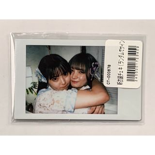 2156712540.jpg?1706010804