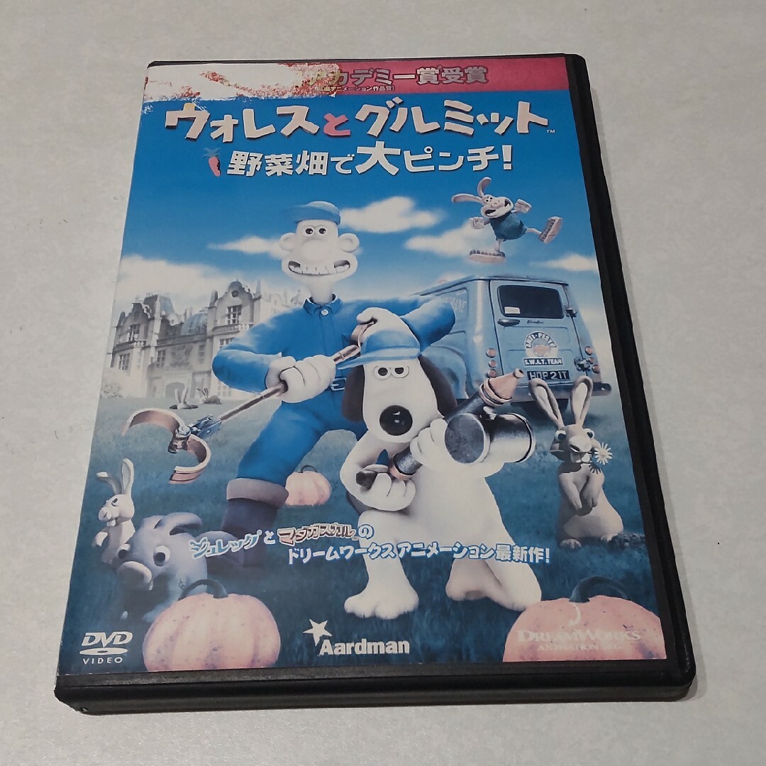 ウォレスとグルミット 野菜畑で大ピンチ! レンタル落ち DVDの通販 by
