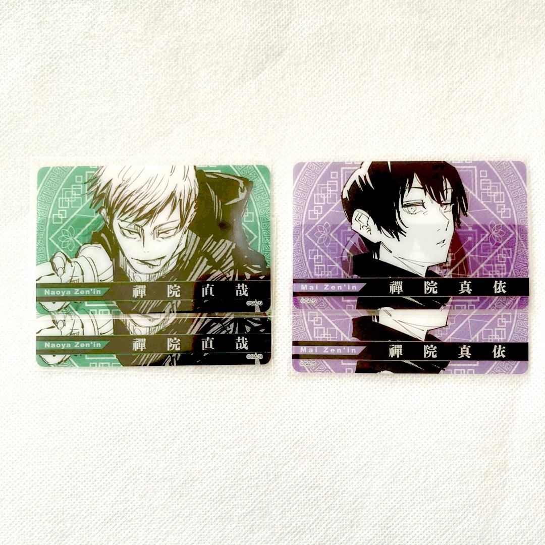 呪術廻戦 クリアカード 禪院直哉 禪院真依の通販 by 購入前コメント