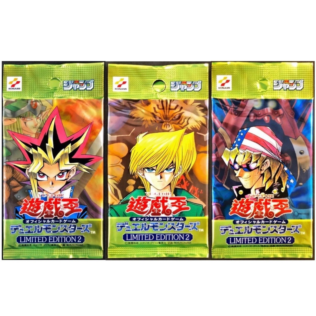 No.1675遊戯王リミテッドエディション2遊戯城之内キース未開封3パック